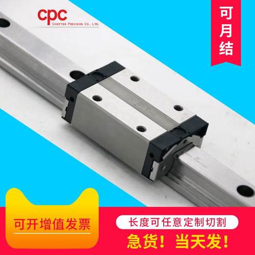CPC直线导轨 AR20FS AR20FN AR25MS AR25MN雕刻机导轨滑块滑轨