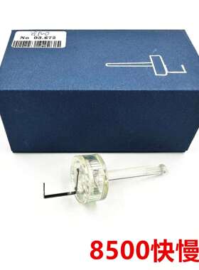 瑞士HOROTE MSA 03.672 8500 机芯同轴调转器 快慢调节器 快慢调