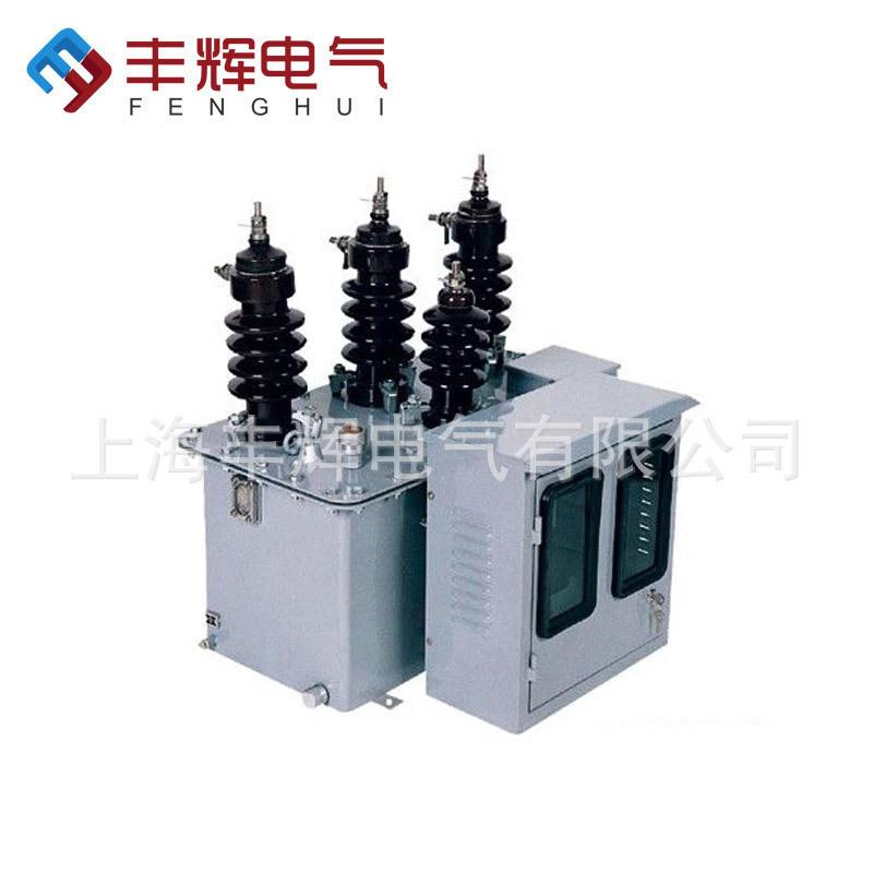 丰辉电气 经久耐用供应户外干式高压计量箱