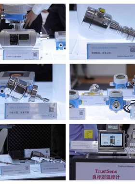 E+H FMR51 FMR52 FMR63B FMR240雷达物位计液位计