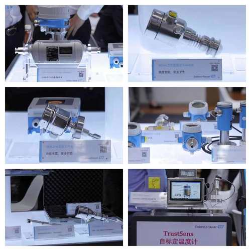 E+H FMR51 FMR52 FMR63B FMR240雷达物位计液位计