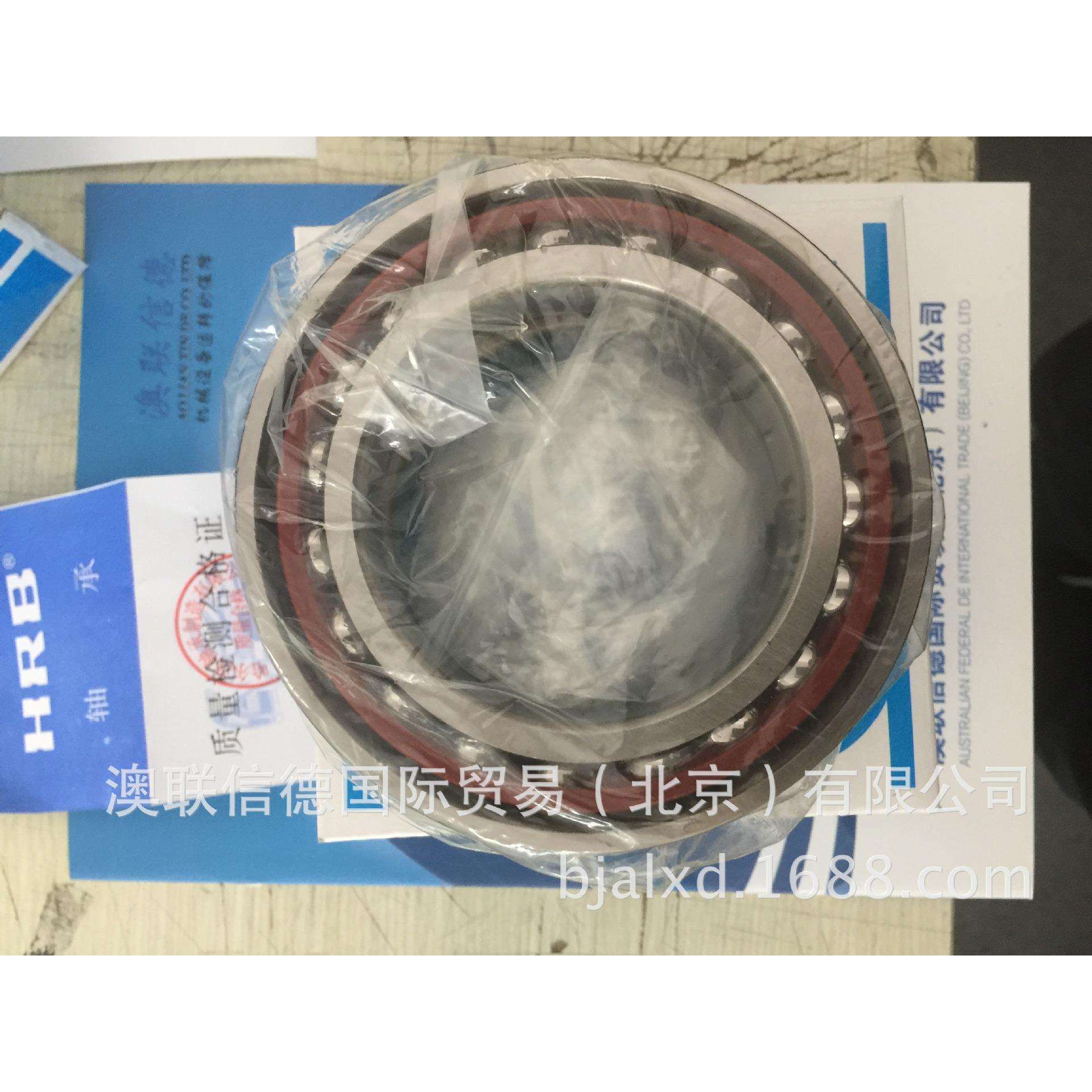 HRB滚珠丝杠轴承 配对轴承型号7603055TN/P4 DF DB DT固定座