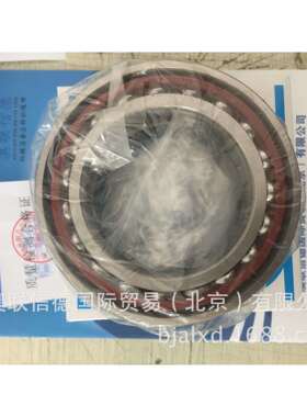 HRB滚珠丝杠轴承 配对轴承型号7603055TN/P4 DF DB DT固定座