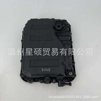 45280-2F010适用Optima 2.0L 油底壳