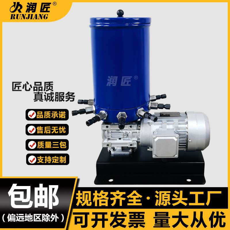 DDB多点电动润滑泵 多点干油泵 多出口黄油泵 加油机 电动甘油泵