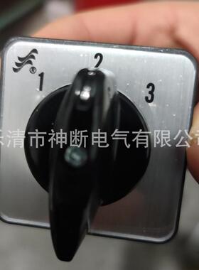 【批】LW39-16B40B-313A/3转换开关