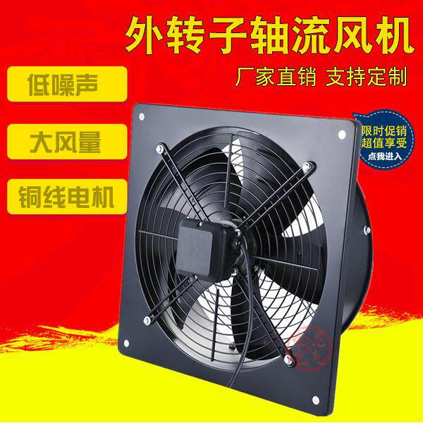 YWF-2/4E/4D200/300/250/350/400/500/600方形外转子轴流风机扇