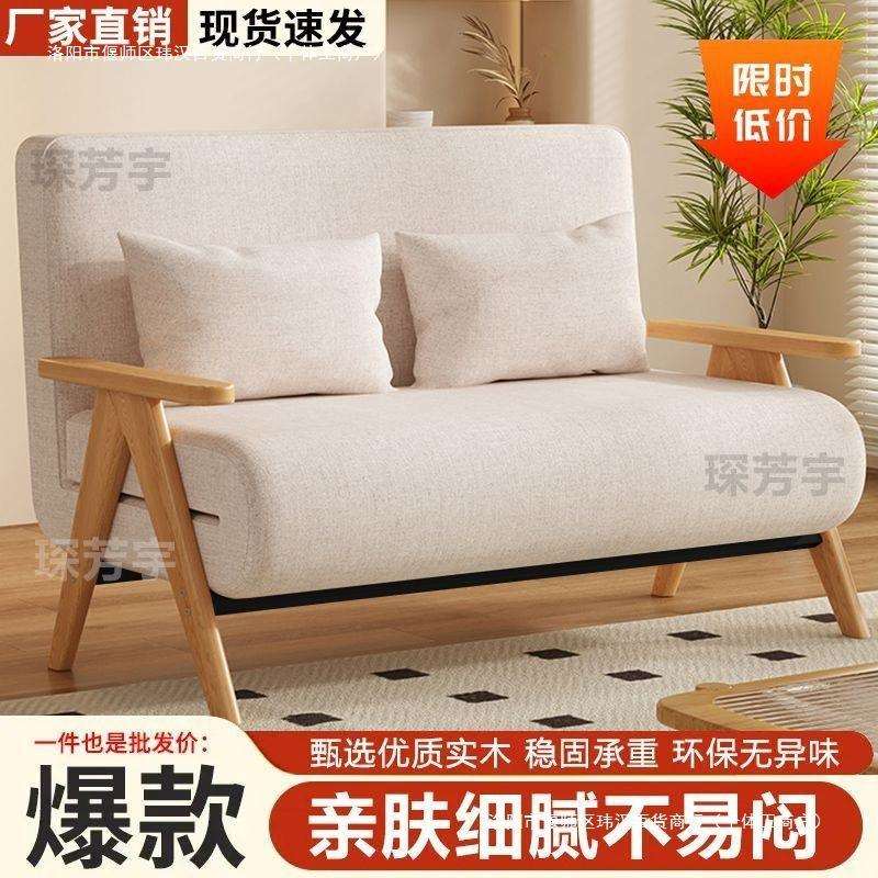 实木可折叠沙发床折叠沙发两用多功能阳台单人小户型客厅双人伸缩