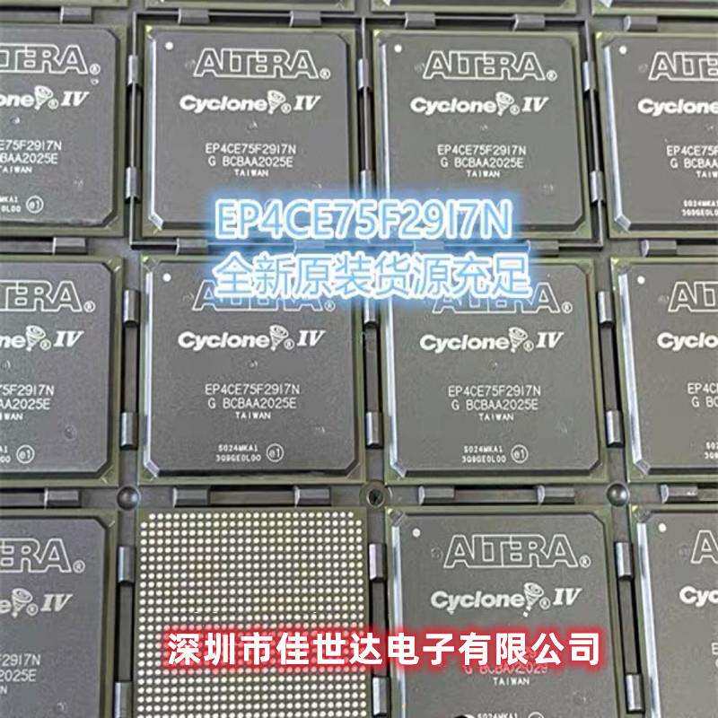 原装EP4CE75F29C8N EP4CE75F23I7N EP4CE115F29C8N 编程门阵列IC