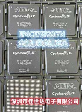 原装EP4CE75F29C8N EP4CE75F23I7N EP4CE115F29C8N 编程门阵列IC