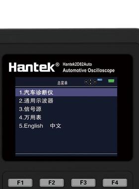 汉泰Hantek2D82AUTO汽车专用示波表汽车诊断通用示波器信号万用表
