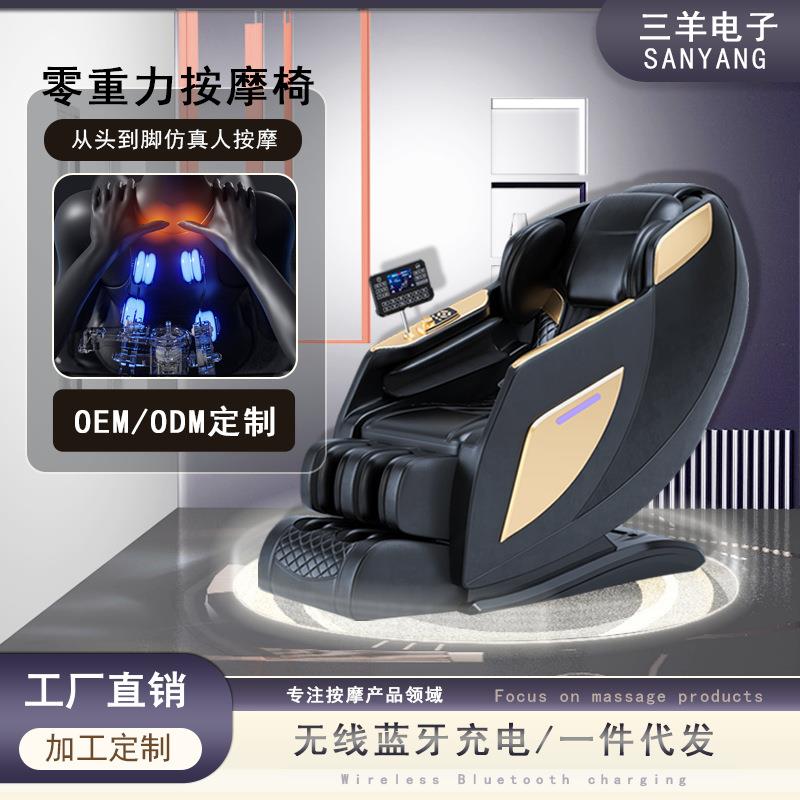 智能按摩椅家用全身多功能电动全自动小型老人太空豪华舱电动沙发