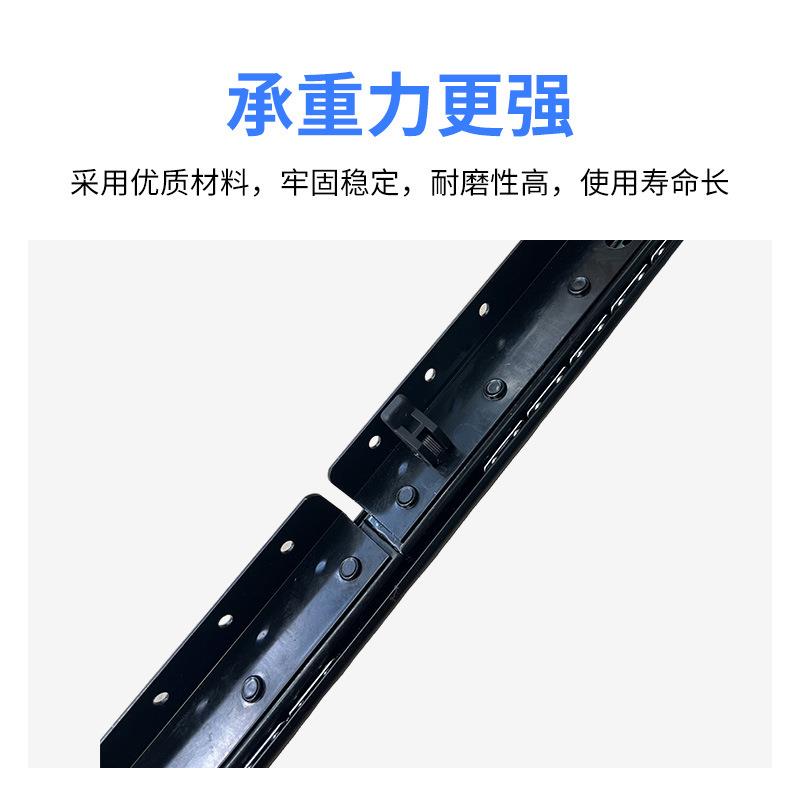 可伸缩餐台走珠导轨整体升降折叠滑轨黑白双色冷轧钢三节餐桌导轨