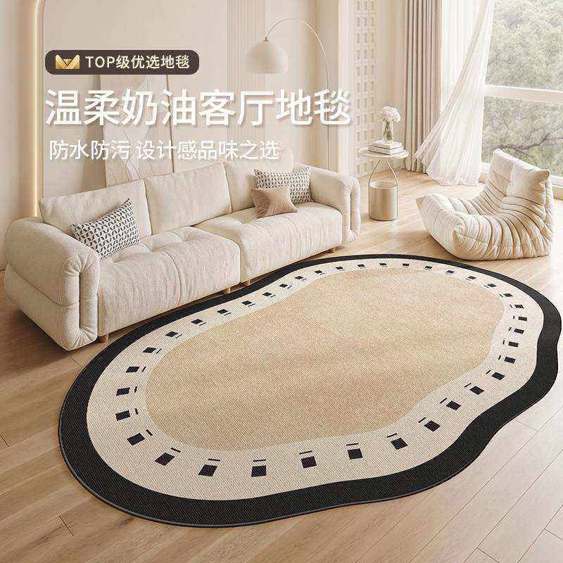 地毯客厅免洗可擦2025新款中古风法式奶油风复古异型不规则地垫,鲜花速递/花卉仿真/绿植园艺,割草机/草坪机,淘宝优惠券,粉丝福利购,淘宝优惠卷