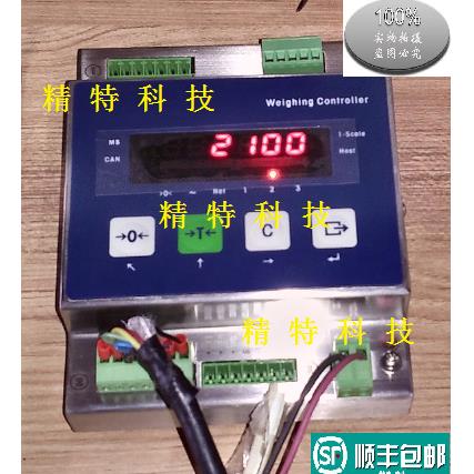 JT-403充绒机二/三通道重量变送器多通道定量称重计量RS485MODBUS