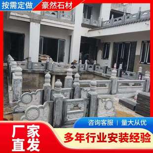 花岗岩石栏杆石围栏大理石栏杆桥梁栏杆河道护栏石雕镂空池塘栏杆