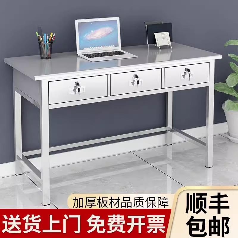 304不锈钢电脑台式桌办公桌带抽屉无尘净化车间长方形工作台加厚