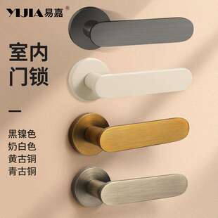 易嘉极简室内卧室门锁房间门卫生间木门把手通用型静音磁吸房门锁