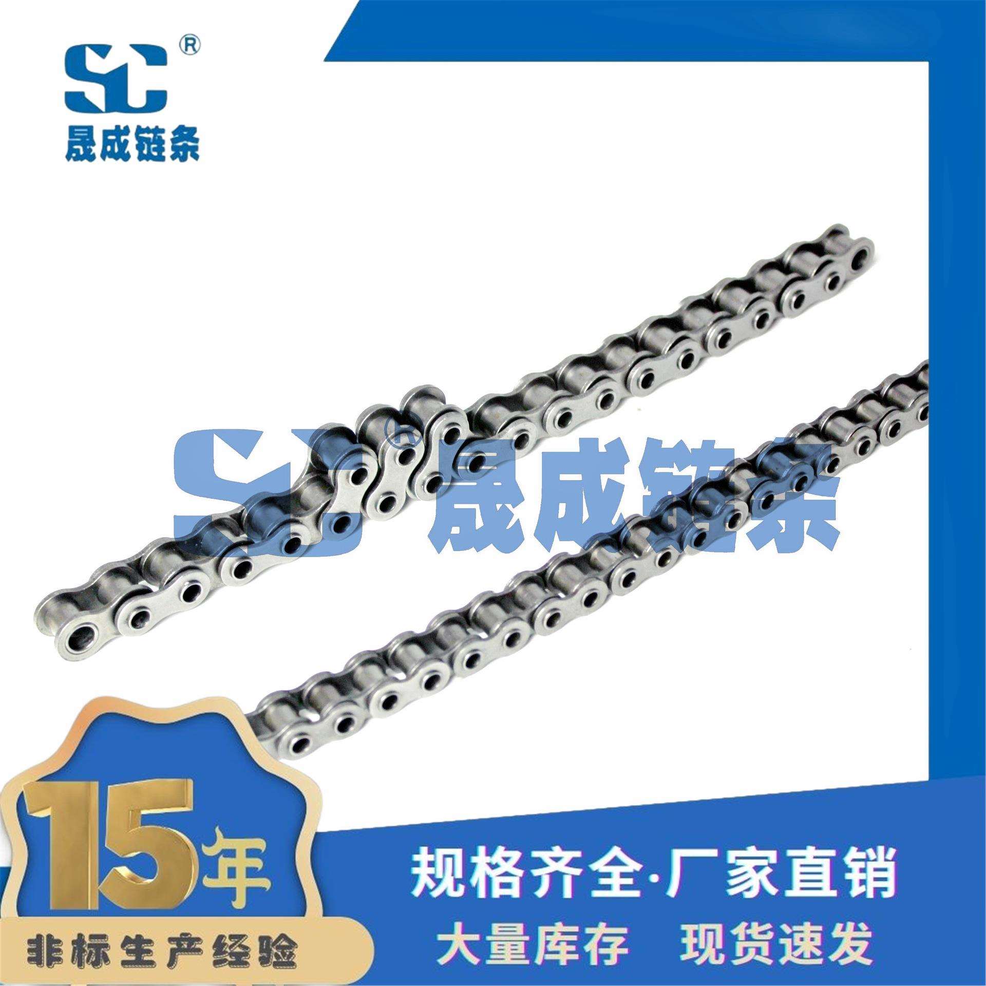 50HPF4 短节距空心销轴链条 节距 15.875 空心链 网带穿杆链