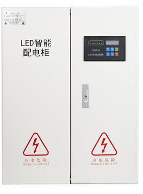 中电强能LED显示屏工程时控配电箱60KW-300KW智能配电柜室内室外