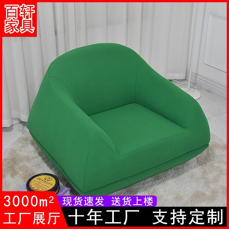 北欧客厅书房休闲沙发简约网红单人布艺沙发椅小户型北欧风实木