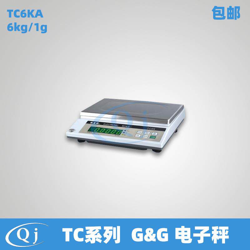 双杰G&G TC6KA 6kg/1g电子天平电子秤 6公斤1g电子称去皮计数功能