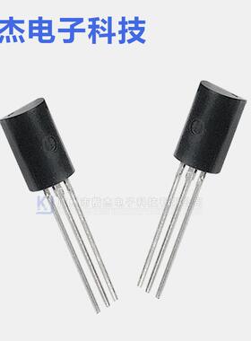 中性牌子TO-92L长条 散装2SA1013 2SC2383 直插三极管功率晶体管