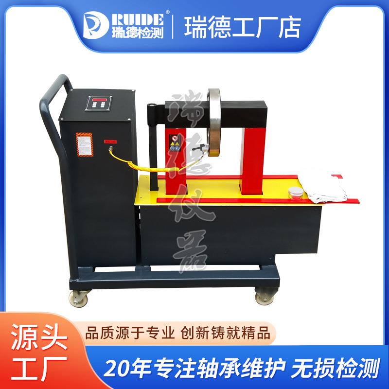 JHYR系列移动轴承加热器YZTH-3.6-14厂家瑞德TH-24-210感应加热器