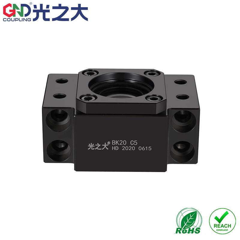 大扭矩滚珠丝杆固定端轴承座BK C5C7丝杠精密支撑座GND固定支撑