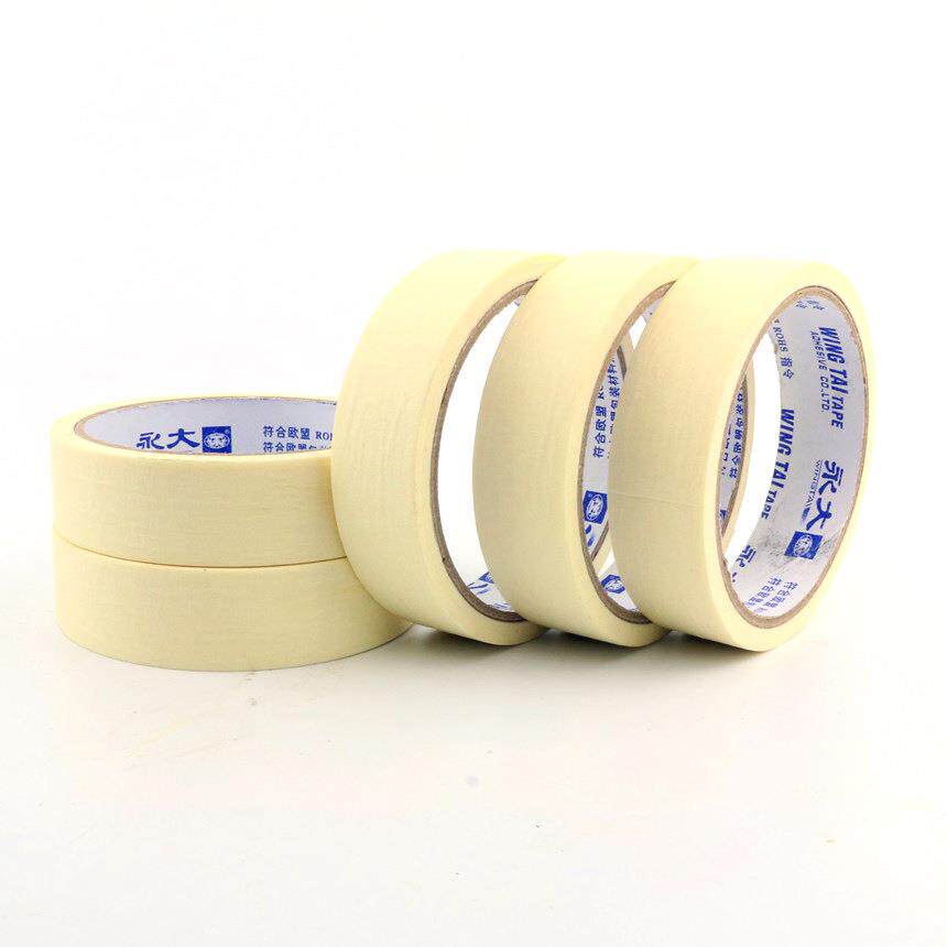 永大美纹纸胶带装修喷漆遮蔽美缝纸可书写平纹美纹胶纸质胶带