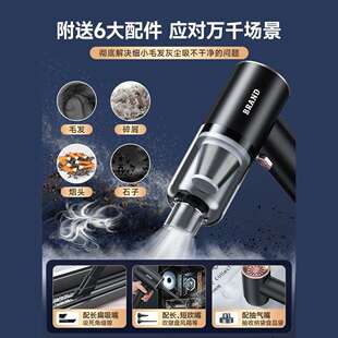 车载吸尘器车用大吸力吸吹两用家用手持小型迷你汽车大功率虎骑士