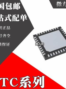 LTC3882EUJ LTC3882IUJ LTC2668CUJ-16 LTC2668IUJ-16芯 片QFN40