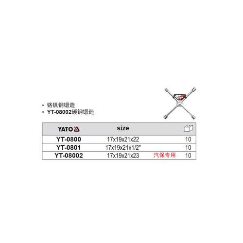 易尔拓原装汽修工具十字套筒扳手 拆轮胎扳手YT-08002 0800 0801