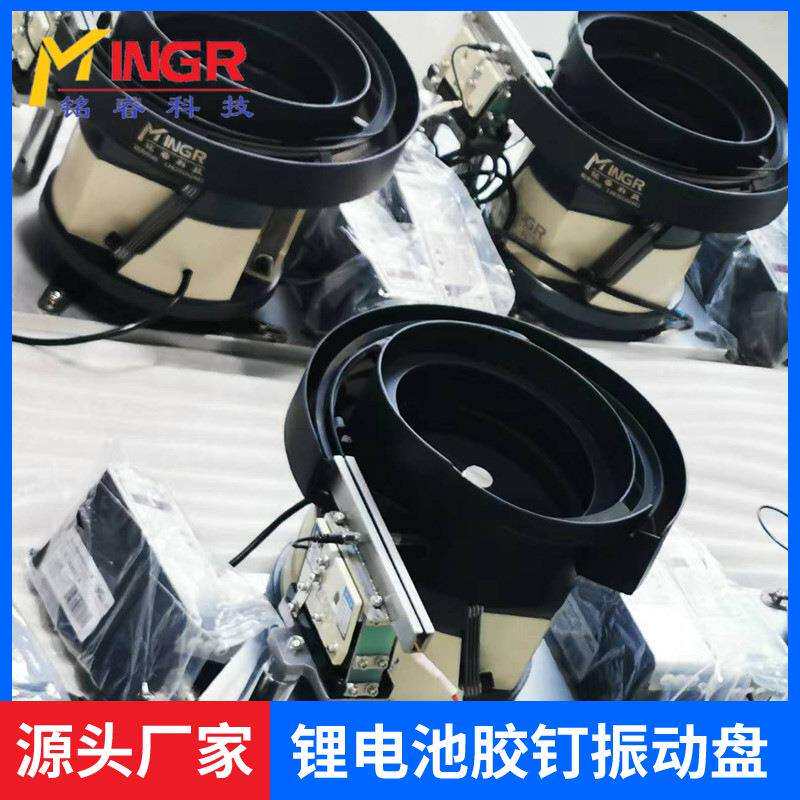 振动盘自动排列直振送料机全自动送料机小型震动盘量大价优