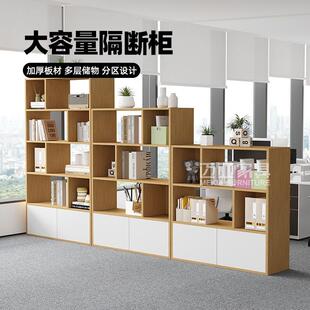 迈亚家具办公室隔断柜文件木质组合置物资料柜双面书柜矮柜展示柜