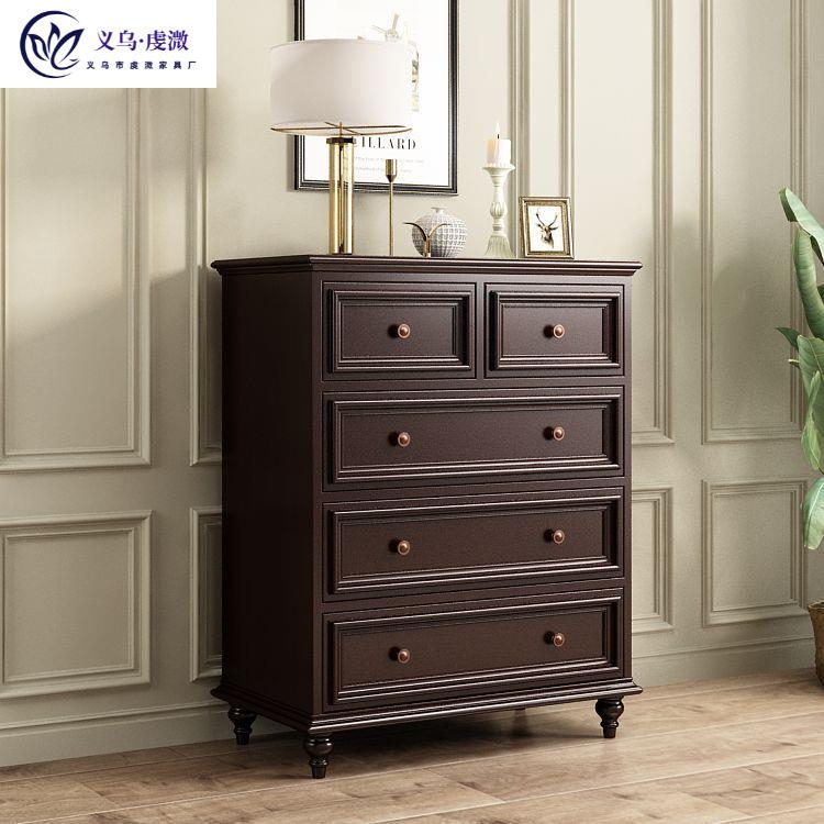美式实木五斗柜卧室法式简约抽屉柜靠墙储物柜床尾收纳柜客厅斗柜