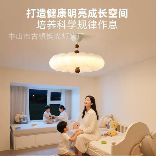 云朵奶油风卧室吸顶灯法式中古主卧灯护眼儿童房灯书房南瓜半吊灯