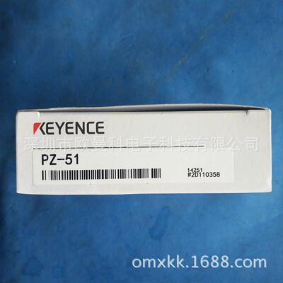 基恩士对射光电开关PZ2-51/PZ2-51P检测距离10米反射感应器