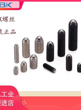 NBK螺栓树脂不锈钢紧固件定位内六角圆柱头SUS304/SLEC-A真空螺丝