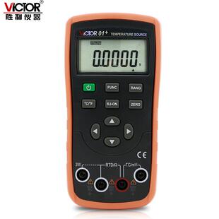 胜利温度校验仪VICTOR01模拟热电偶输出VC01+过程万用表效验仪