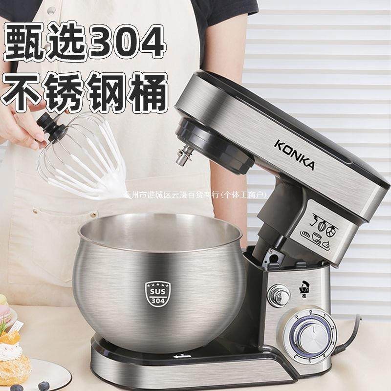 打蛋家用搅拌机商用和面机多功能揉面厨师机不锈钢全自动小型兆象,鲜花速递/花卉仿真/绿植园艺,割草机/草坪机,淘宝优惠券,粉丝福利购,淘宝优惠卷