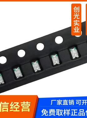 贴片led 0805单闪蓝色 2012自闪兰光 内置IC自动闪烁 高亮小体积