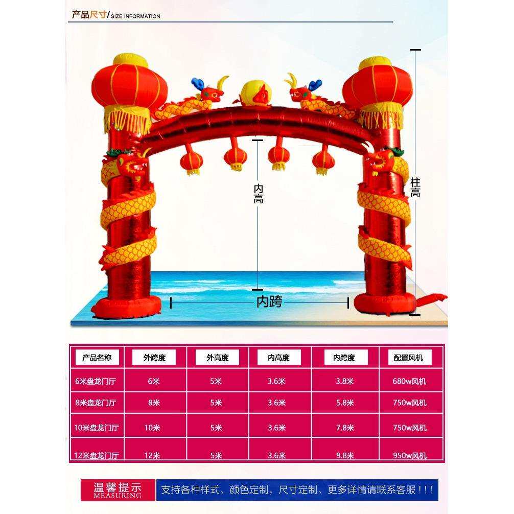 新款金色盘龙柱盘龙气模双龙凤充气拱门广告模型婚庆道具