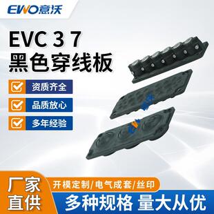 多孔电缆密封防尘机柜穿线板防潮集装箱电缆引入框架储能进线板