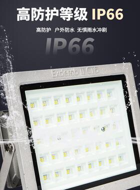 华荣led防爆灯国标100W仓库厂房加油站车间化工厂隔爆型投泛光灯