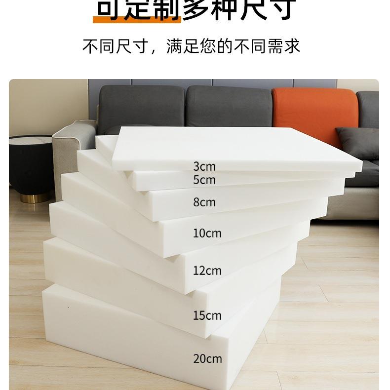 高密度沙发海绵垫加厚加硬不变形飘窗床垫飘窗垫屁股垫实木沙发垫
