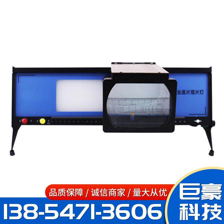 工业射线胶片观片灯无损检测射线探伤底片便携式LED灯带脚踏开关