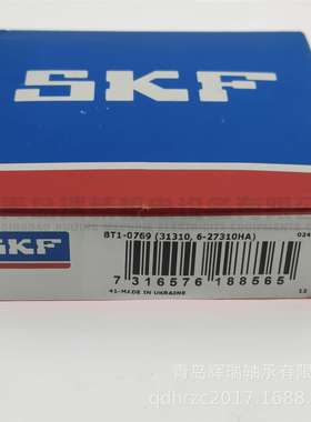 S-K-F 圆锥滚子轴承 31310 BT1-0769 6-27310HA