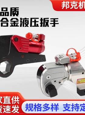 钛合金液压扳手MXTD驱动式大功率KLCD电动中空式重型扳手