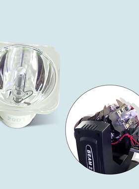 光束灯泡200W 5R 7R 230W 2R 10R 15R 16R 17R 舞台配件调光灯泡